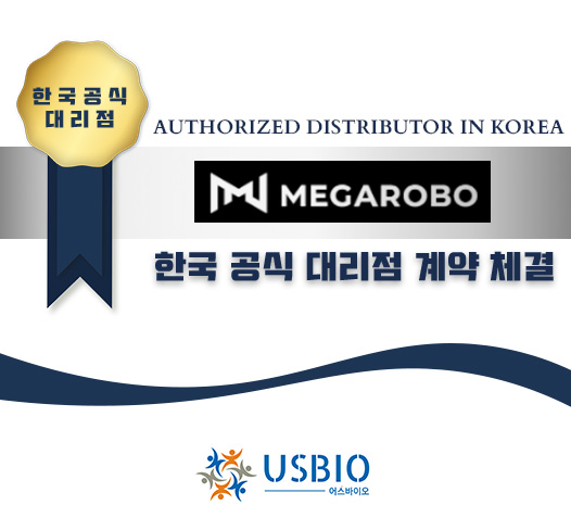 [어스바이오] MegaRobo 한국 공식 대리점 체결 이즈소프트 팝업 이미지
