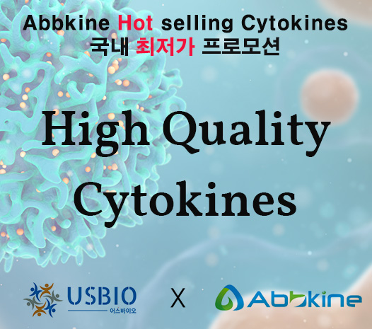 [어스바이오] Abbkine Cytokines 국내 최저가 프로모션 이즈소프트 팝업 이미지