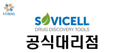 [Sovicell] ADMET Kits 한국공식 대리점 | 수입 및 전문 취급 벤더 관련 뉴스 썸네일 이미지