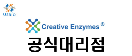 [어스바이오] Creative Enzymes 한국 공식 대리점 - 전문수입/통관 USBIO 뉴스 썸네일 이미지