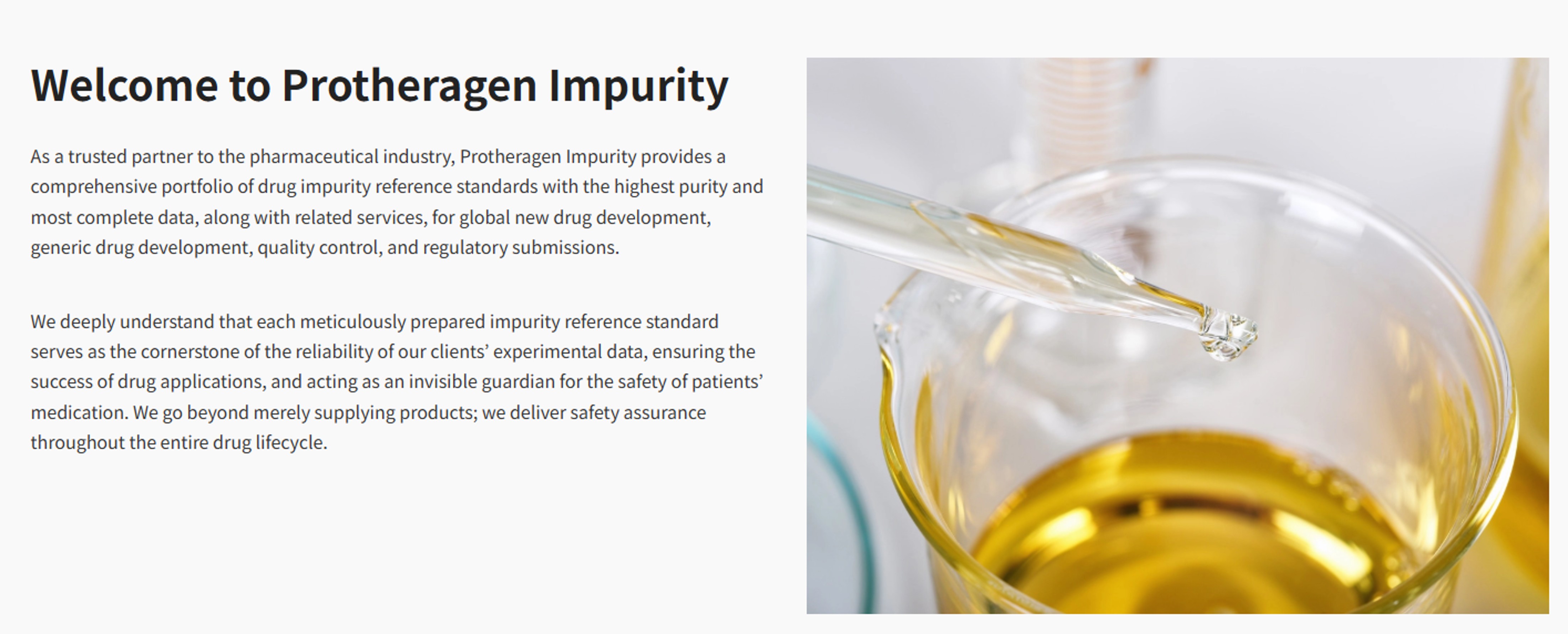 Protheragen를 대표하는 이미지