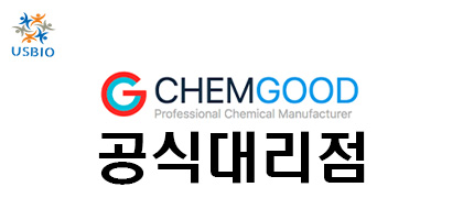 [어스바이오] Chemgood 한국 공식 대리점 - 전문수입/통관 USBIO 뉴스 썸네일 이미지