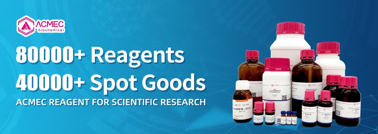 Acmec Biochemical를 대표하는 이미지