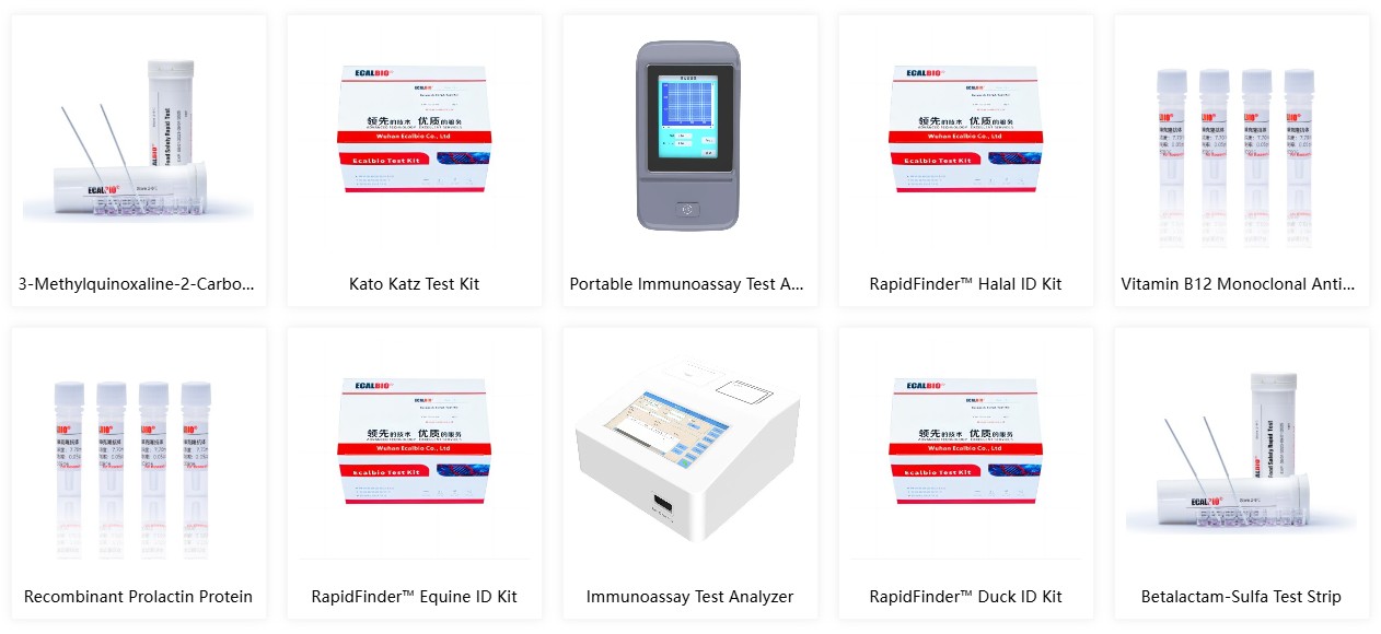 ECALBIO를 대표하는 이미지