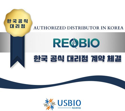 [어스바이오] Reqbio (Shanghai) Biotechnology Co., Ltd 한국 공식 대리점 체결 이즈소프트 팝업 이미지