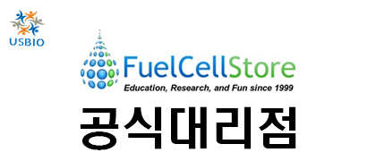 [어스바이오] FuelCellStore 한국공식 대리점 - 전문수입/통관 USBIO 뉴스 썸네일 이미지