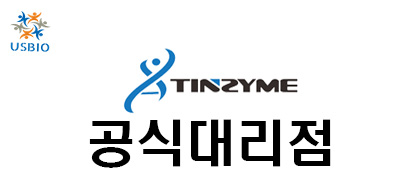 [Tinzyme] Protein Other Enzyme USBIO 뉴스 썸네일 이미지