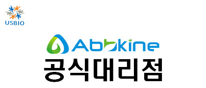 [Abbkine] Protein Labeling USBIO 뉴스 썸네일 이미지