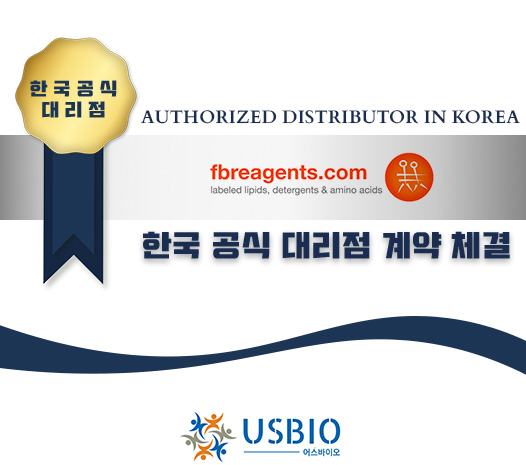 [어스바이오] FB Reagents 한국 공식 대리점 체결 이즈소프트 팝업 이미지