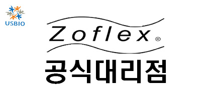 [어스바이오] Zoflex 한국 공식 대리점 - 전문수입/통관 USBIO 뉴스 썸네일 이미지