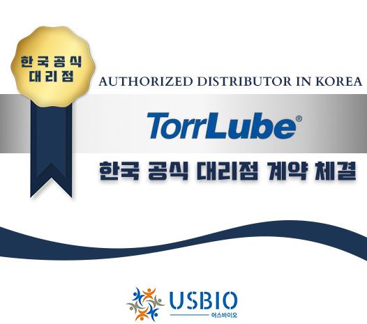 [어스바이오] TorrlubeLLC 한국 공식 대리점 체결 이즈소프트 팝업 이미지