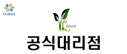 [YL Biotech] Antibody Product List USBIO 뉴스 썸네일 이미지