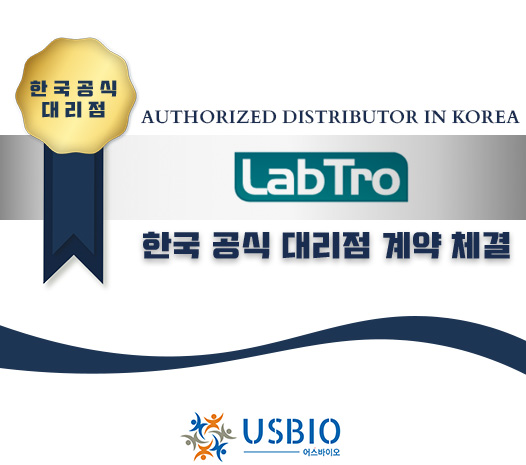 [어스바이오] Labtro Scientific 한국 공식 대리점 체결 이즈소프트 팝업 이미지