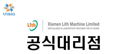 [Lith Machine] Fuel Cell Materials USBIO 뉴스 썸네일 이미지