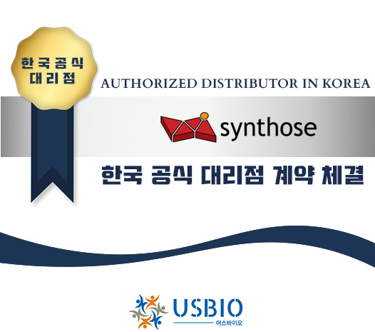 [어스바이오] Synthose 한국 공식 대리점 체결 이즈소프트 팝업 이미지