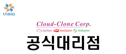 [어스바이오] Cloud-clone Protein Products  한국공식 대리점 | 수입 및 전문 취급 벤더 관련 뉴스 썸네일 이미지