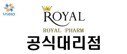 [Royal Pharm] Main Products USBIO 뉴스 썸네일 이미지