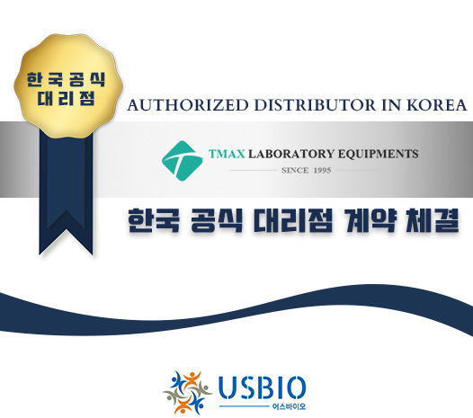 [어스바이오] Tmax Laboratory Equipments 한국 공식 대리점 체결 이즈소프트 팝업 이미지