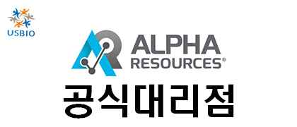 [어스바이오] Alpha Resources 한국 공식 대리점 - 전문수입/통관 USBIO 뉴스 썸네일 이미지