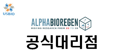 [어스바이오] Alphabioregen 한국 공식 대리점 - 전문수입/통관 USBIO 뉴스 썸네일 이미지