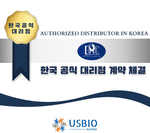 [어스바이오] Beijing Bionc Biotechnology Co.,Ltd 한국 공식 대리점 체결 이즈소프트 팝업 이미지