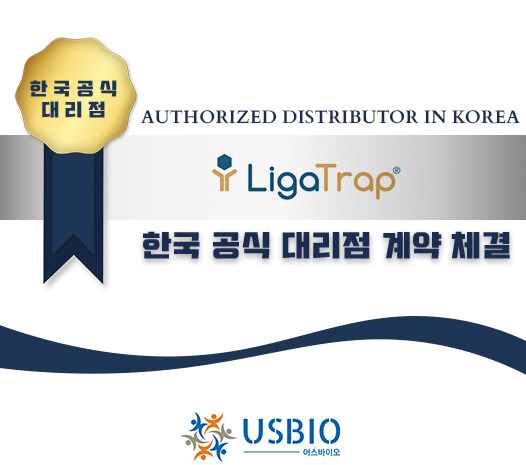 [어스바이오] LigaTrap 한국 공식 대리점 체결 이즈소프트 팝업 이미지