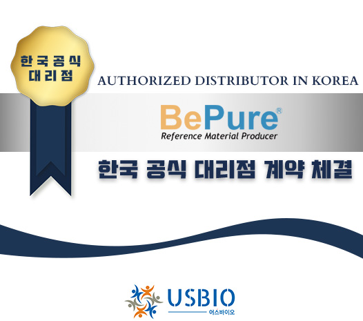 [어스바이오] BePure 한국 공식 대리점 체결 이즈소프트 팝업 이미지