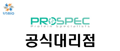 [어스바이오] Prospecbio 한국 공식대리점 - 전문 수입/통관 USBIO 뉴스 썸네일 이미지