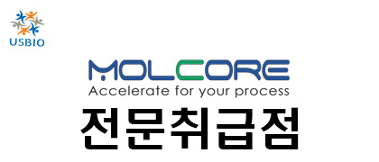 [MolCore] Featured Products 한국공식 대리점 | 수입 및 전문 취급 벤더 관련 뉴스 썸네일 이미지