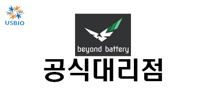 [Beyond Battery] Electrochemistry USBIO 뉴스 썸네일 이미지