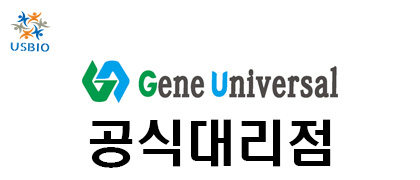 [Gene Universal] GU-Flash Recombinant Antibody Expression USBIO 뉴스 썸네일 이미지