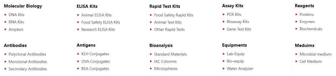 ECALBIO를 대표하는 이미지