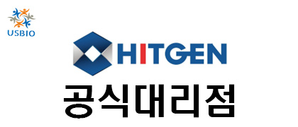 [HitGen] Protein Science USBIO 뉴스 썸네일 이미지