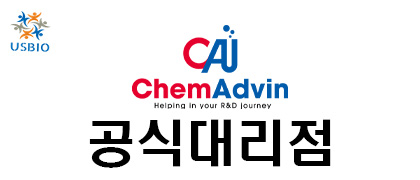 [ChemAdvin] Product List USBIO 뉴스 썸네일 이미지
