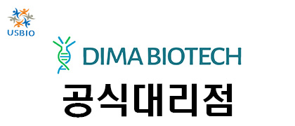 [어스바이오] DIMA Biotechnology 한국 공식 대리점 - 전문수입/통관 USBIO 뉴스 썸네일 이미지