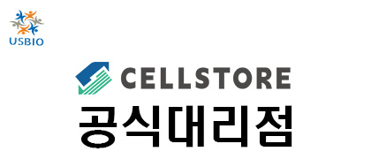 [CellStore Biotechnology] Cryopreservation Media USBIO 뉴스 썸네일 이미지