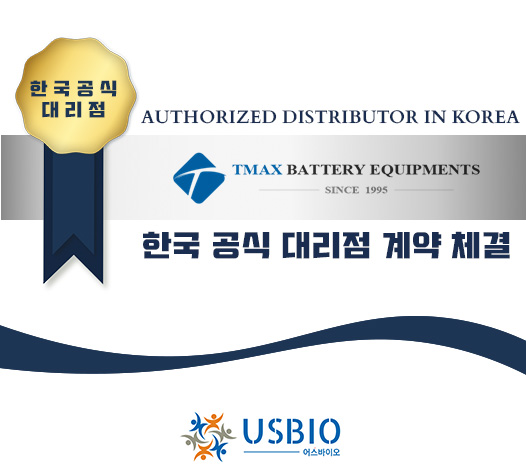 [어스바이오] Tmax Battery Equipments 한국 공식 대리점 체결 이즈소프트 팝업 이미지