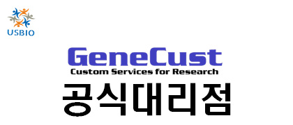[Genecust] Services 소개 USBIO 뉴스 썸네일 이미지