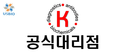 [어스바이오] Kamiya 한국 공식 대리점 - 전문수입/통관 USBIO 뉴스 썸네일 이미지
