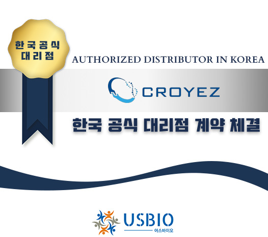 [어스바이오] Croyez Bioscience Co., Ltd 한국 공식 대리점 체결 이즈소프트 팝업 이미지