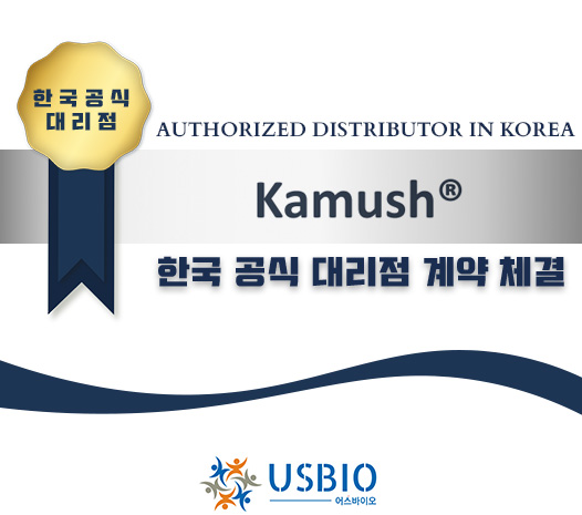 [어스바이오] Kamush 한국 공식 대리점 체결 이즈소프트 팝업 이미지