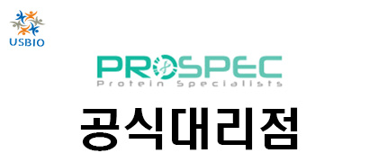 [Prospec 한국공식대리점] Growth Factors USBIO 뉴스 썸네일 이미지