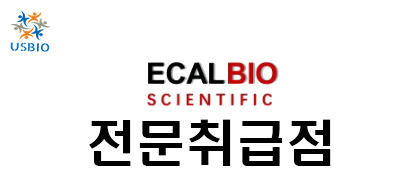 [Ecalbio] DNA Kits 한국공식 대리점 | 수입 및 전문 취급 벤더 관련 뉴스 썸네일 이미지
