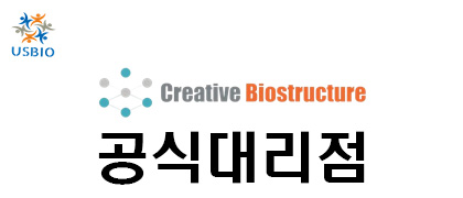 [어스바이오] Creative Biostructure 한국 공식 대리점 - 전문수입/통관 USBIO 뉴스 썸네일 이미지
