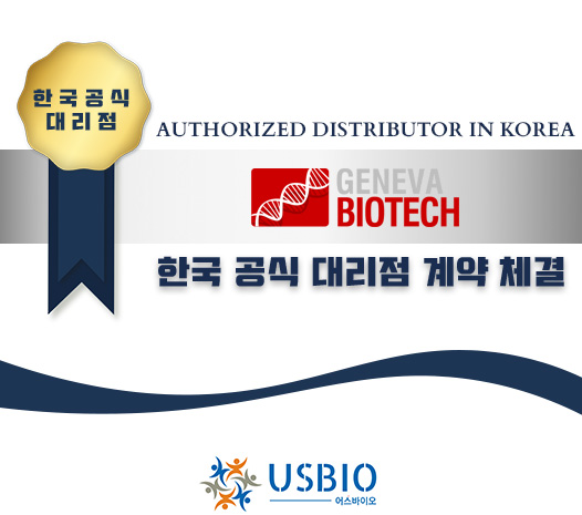 [어스바이오] Geneva Biotech 한국 공식 대리점 체결 이즈소프트 팝업 이미지