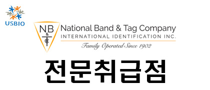 [National Band and Tag] Mouse Ear Tags 한국공식 대리점 | 수입 및 전문 취급 벤더 관련 뉴스 썸네일 이미지